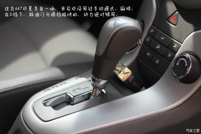 科鲁兹1.6t两厢加速测试,科鲁兹1.630万公里