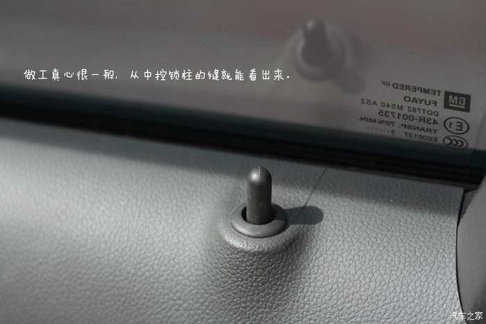 科鲁兹1.6t两厢加速测试,科鲁兹1.630万公里