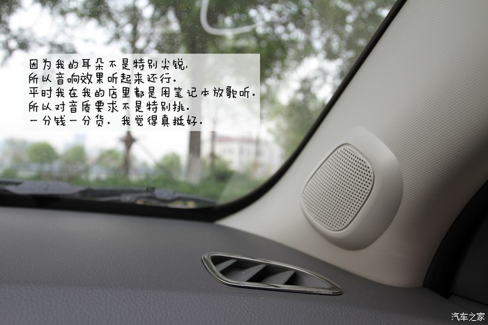 科鲁兹1.6t两厢加速测试,科鲁兹1.630万公里