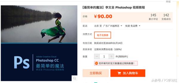 photoshop入门教程零基础,photoshop基础教程送给新手