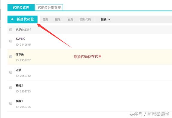 玩这个CPA竟赚了18000元？！