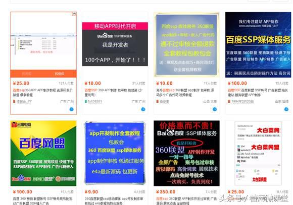 玩这个CPA竟赚了18000元？！