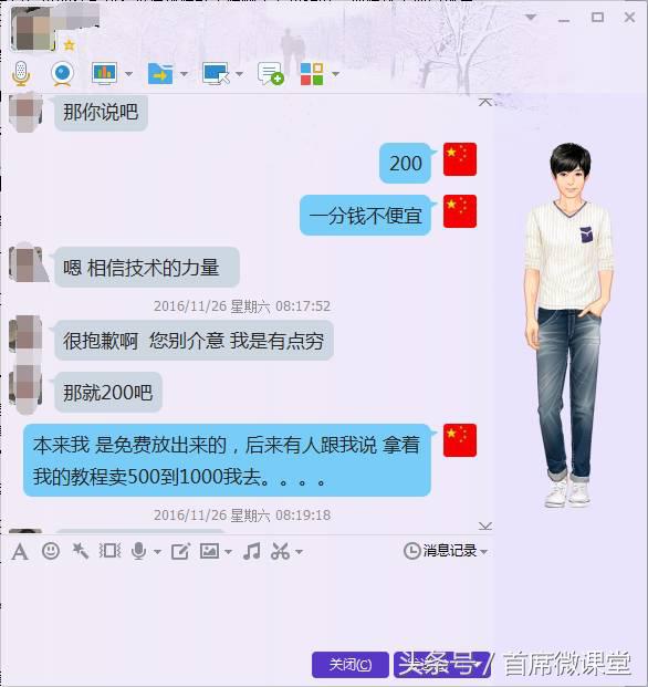 玩这个CPA竟赚了18000元？！