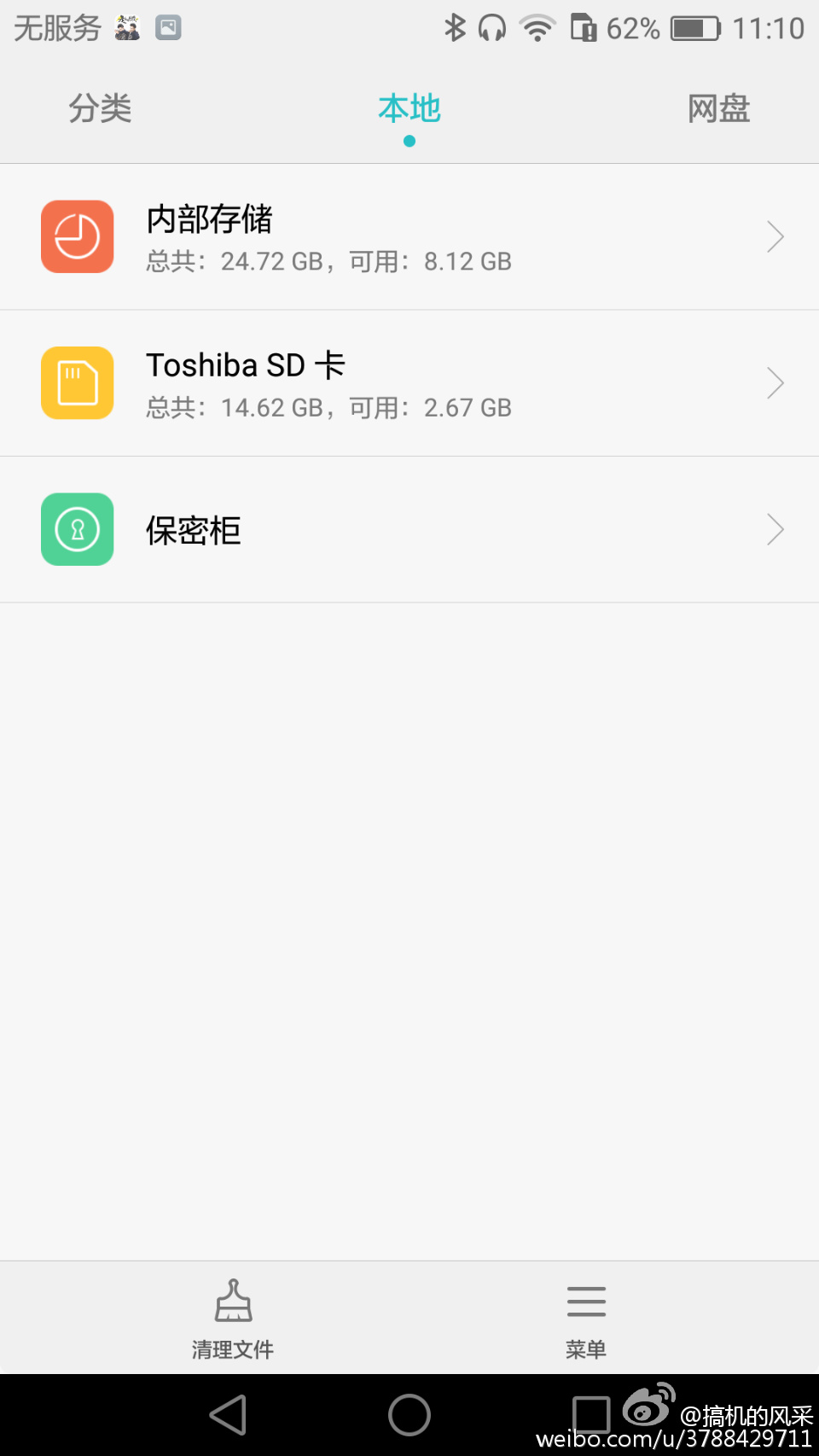 怎么把视频转移到本地视频里,怎么上传视频到某个app
