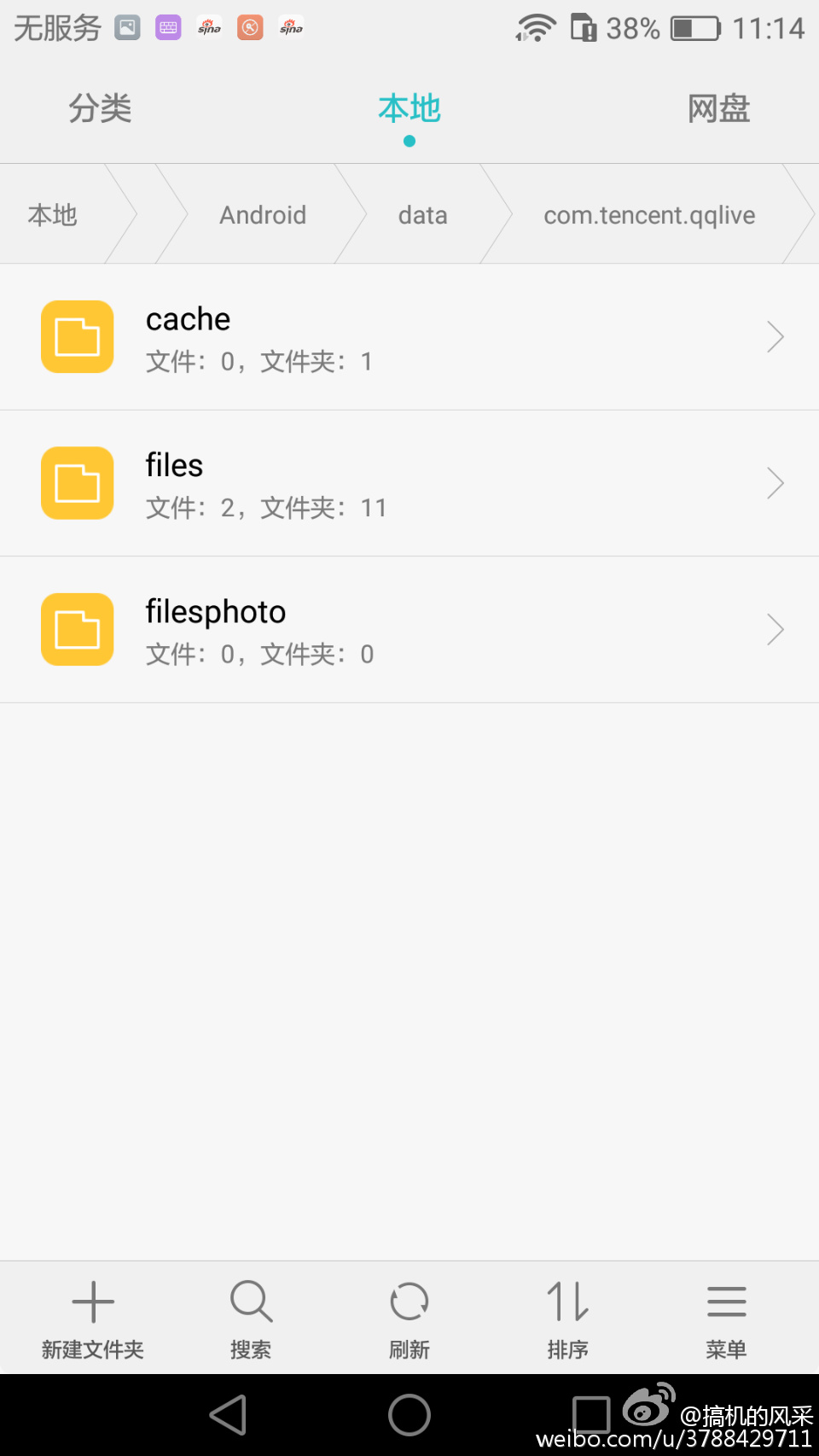 怎么把视频转移到本地视频里,怎么上传视频到某个app