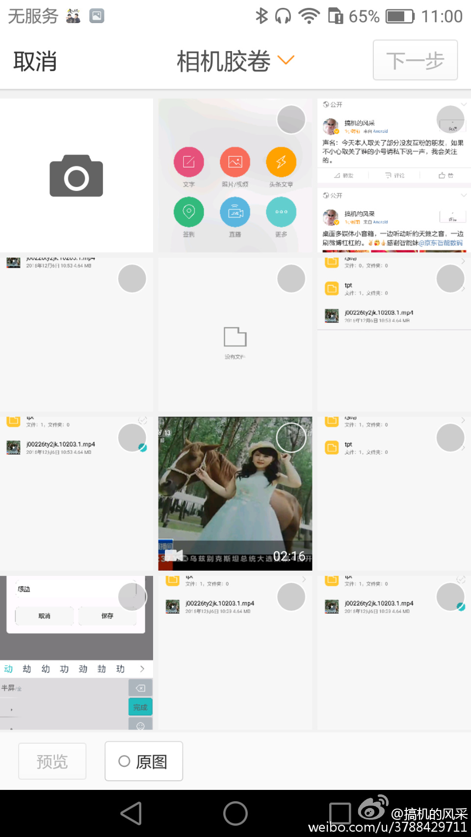 怎么把视频转移到本地视频里,怎么上传视频到某个app