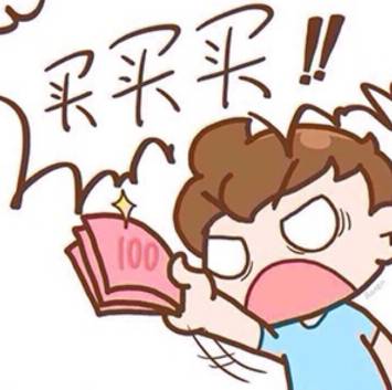 惠惠购物折扣,惠逛街