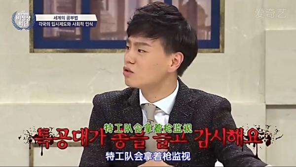 王心遴改国籍了吗,王心遴真实照片