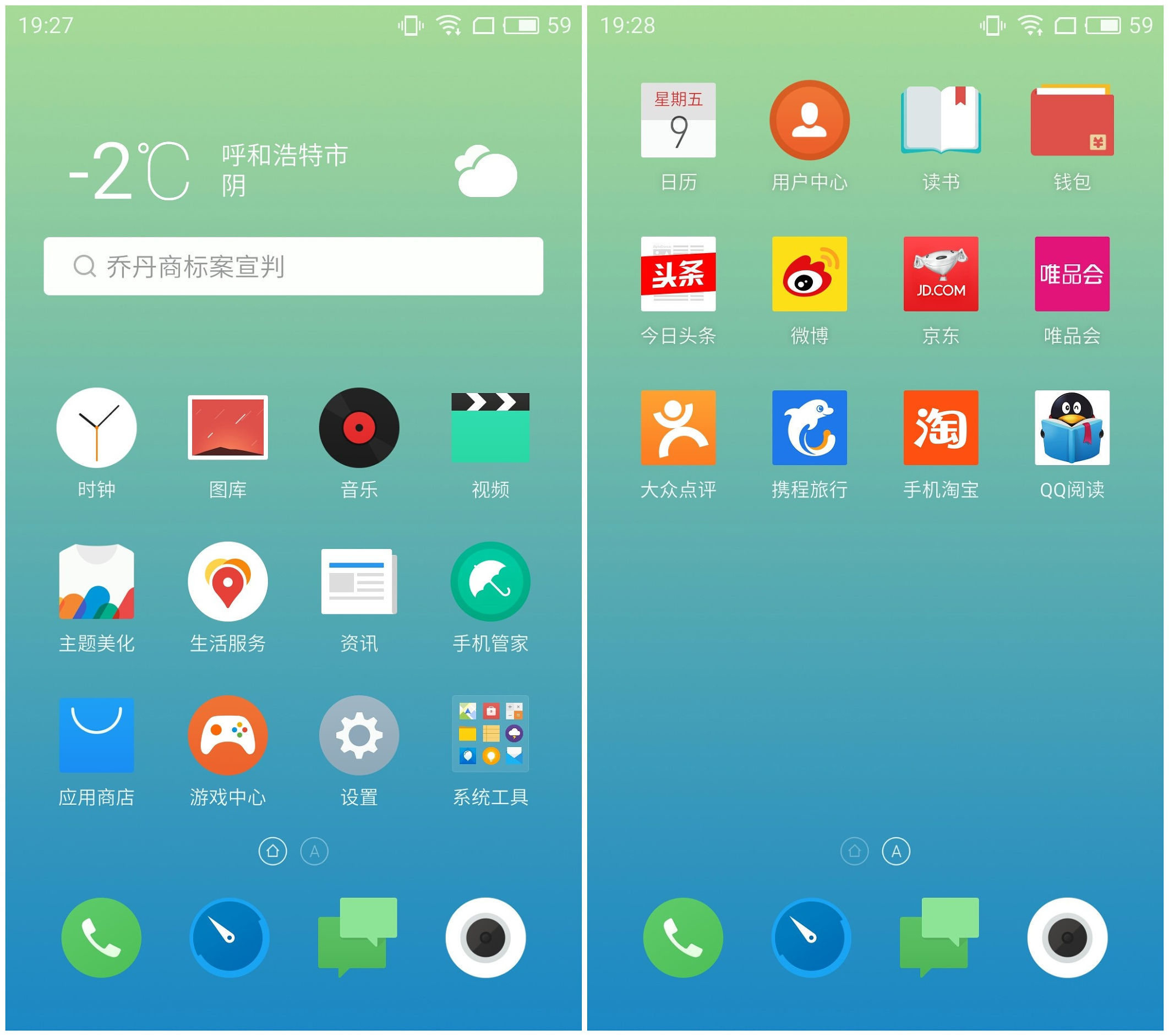 魅族魅蓝x缺点,魅蓝x深度测评