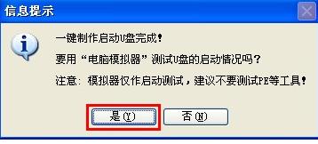 小白电脑系统安装教程,小白装机用u盘安装系统教程