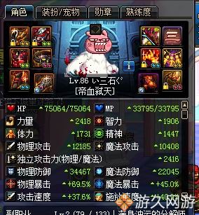 dnf安图恩教程,dnf安图恩攻略详细图解