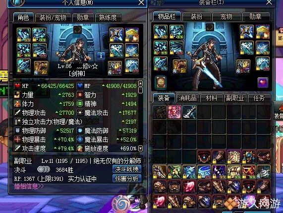 dnf安图恩教程,dnf安图恩攻略详细图解