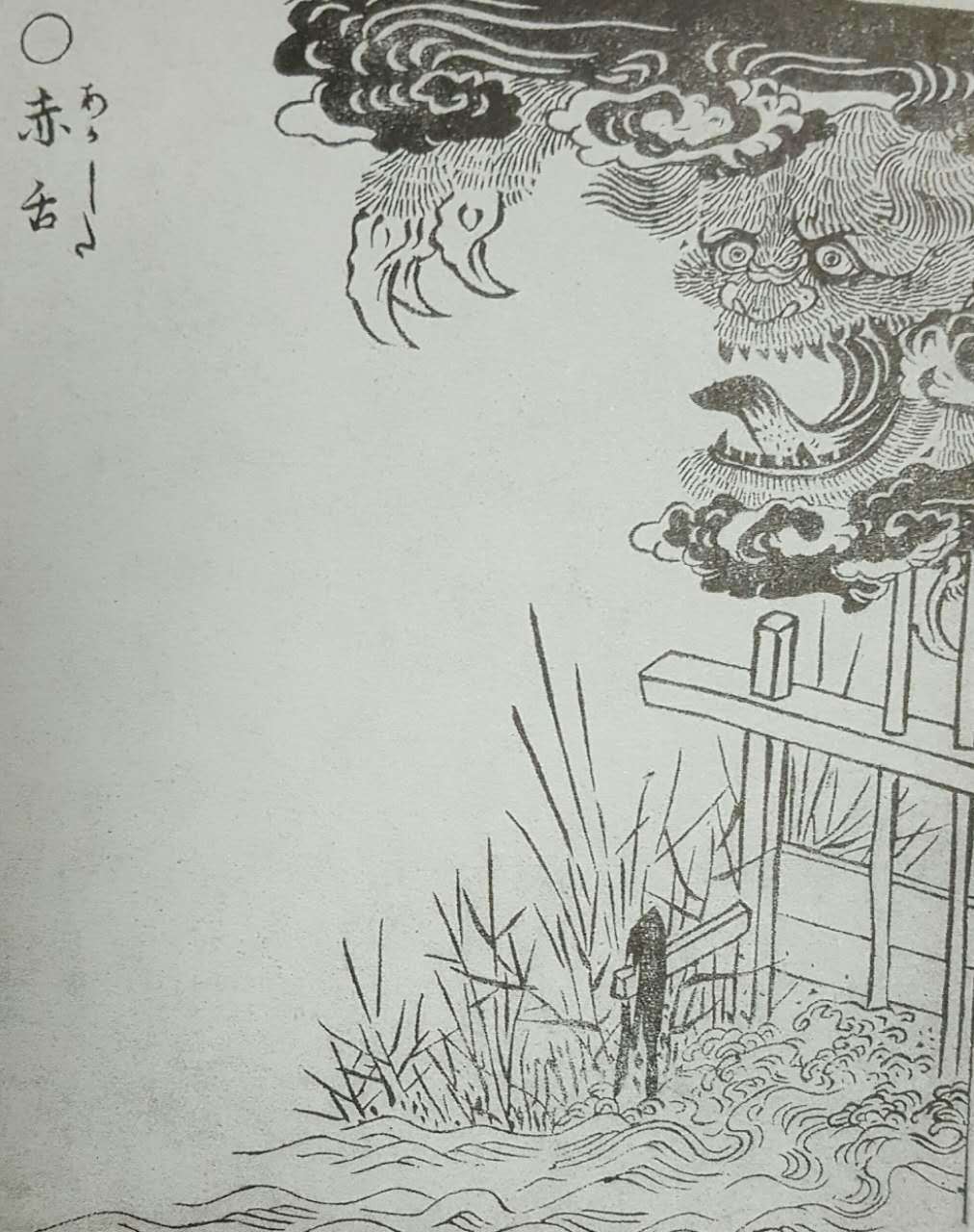 决战平安京茨木酒吞,茨木和酒吞cp