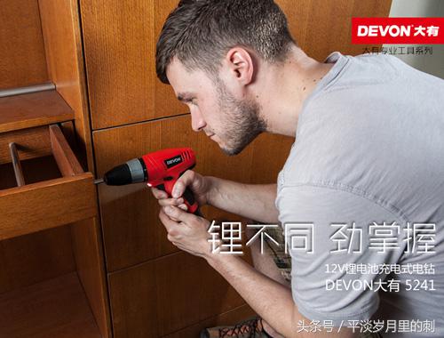 大有电动螺丝刀拆解,比较好用的电动螺丝刀