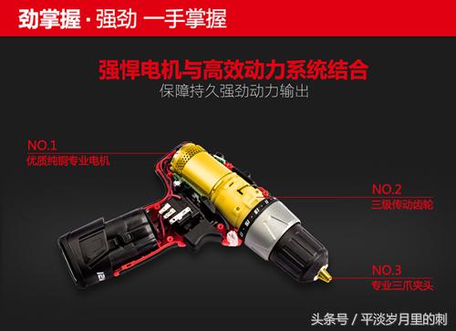 大有电动螺丝刀拆解,比较好用的电动螺丝刀