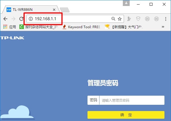 手机登录192.168.1.1的密码是什么,192.168.1.1怎样修改wifi密码
