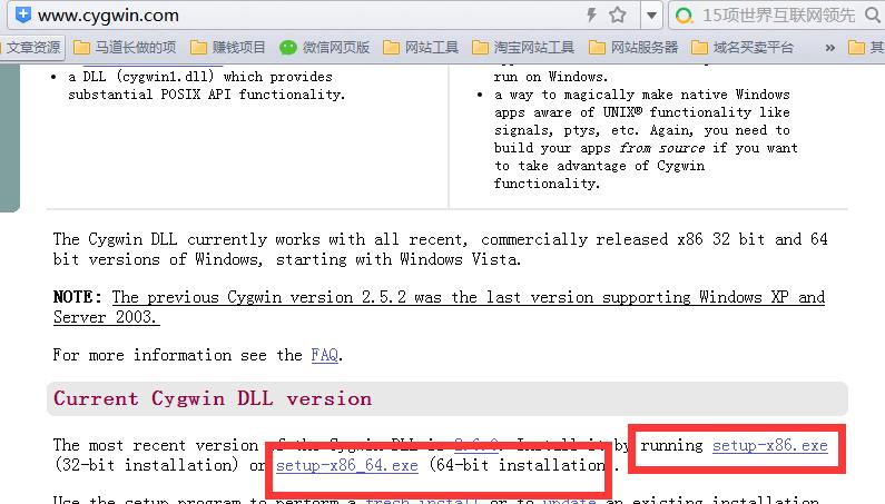 百度主动推送怎么用?如何正确使用cygwin主动推送?