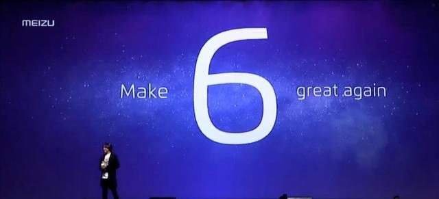 魅族黄章手机值得入手吗,魅族手机是好是坏