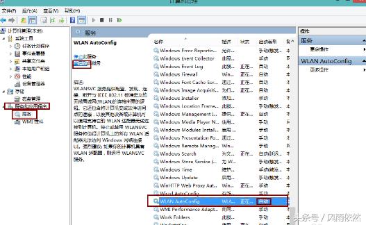 电脑重装系统后连接不上wifi,电脑无线网卡连接不上wifi
