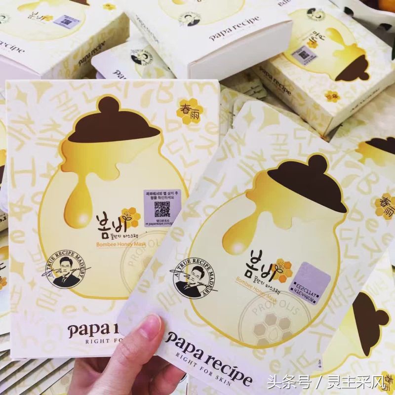 泡菜国巨火的胶原面膜,韩国一款蓝色包装的面膜