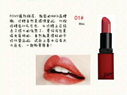 上班族口红推荐夏天平价,学生党平价化妆品口红浅色