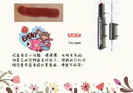 上班族口红推荐夏天平价,学生党平价化妆品口红浅色