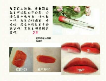 上班族口红推荐夏天平价,学生党平价化妆品口红浅色