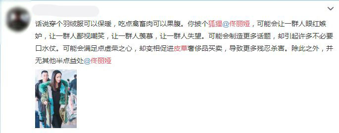 宋茜和周冬雨街拍,宋茜周冬雨穿衣搭配