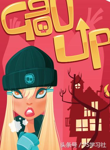 如何系统学习illustrator(Ai),快速入门指南