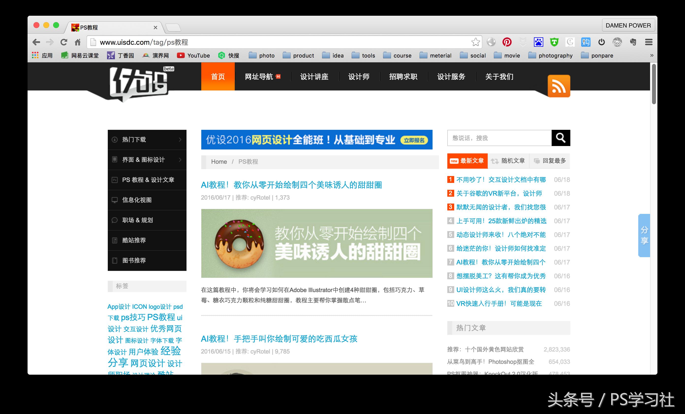 如何系统学习illustrator(Ai),快速入门指南