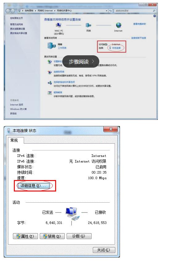 打印机的使用：打印机共享怎么设置？
