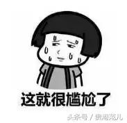 做为一名标准的平南人，我竟不会读写这些字