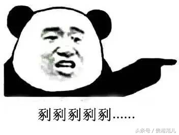 做为一名标准的平南人，我竟不会读写这些字