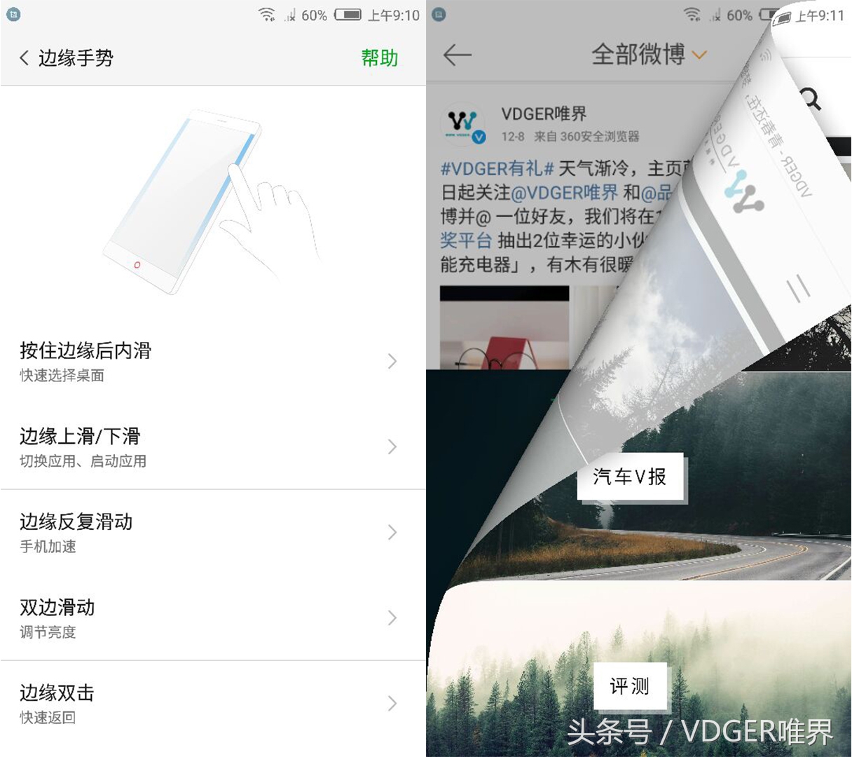 努比亚z11minis怎么样,努比亚z11mini