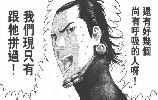 杀戮都市百鬼夜行观看,杀戮都市百鬼夜行篇完整版