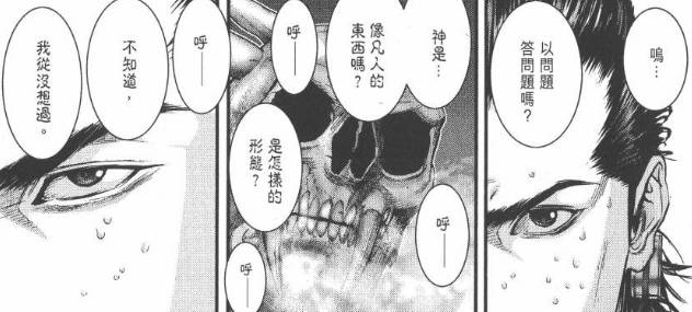 杀戮都市百鬼夜行观看,杀戮都市百鬼夜行篇完整版