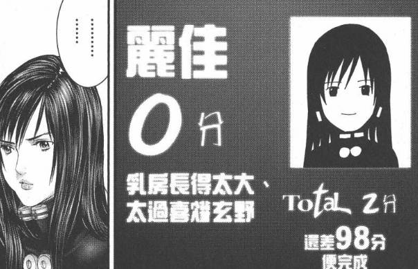 杀戮都市百鬼夜行观看,杀戮都市百鬼夜行篇完整版