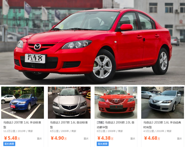 6万左右买什么二手车皮卡,手里只有3万块买什么车