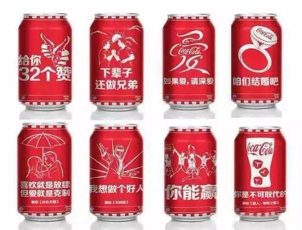 可口可乐反转瓶瓶装营销新玩法,可口可乐瓶的营销