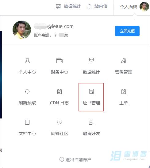 dv璇佷功鐢宠,鍏嶈垂钃漹璁よ瘉鐢宠鏉′欢