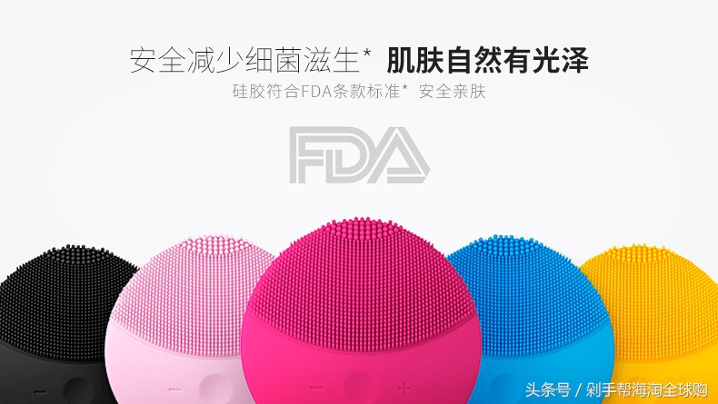 luna洁面仪最新款,luna洁面仪新款