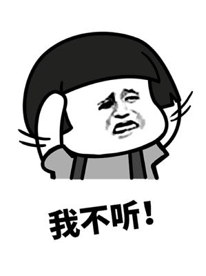 *戏调**电商教你如何拆穿伪消费升级品牌！