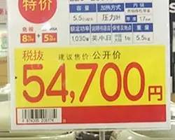 日本哪些东西可以退税,日本退税玩法