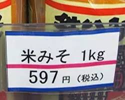 日本哪些东西可以退税,日本退税玩法