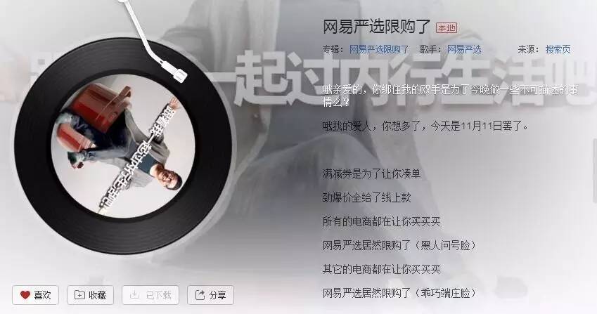 网易特别好听音乐,网易云音乐