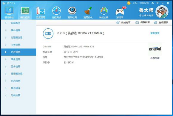 战神z7-sp7s2拆机,战神z7sp7s2加装固态
