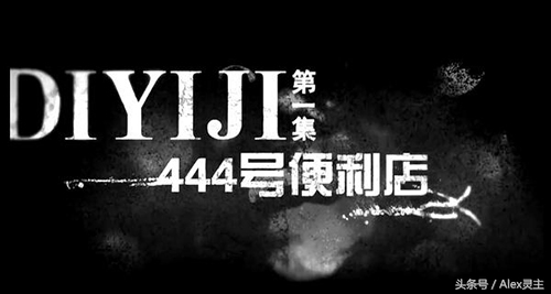 你相信这个世界有鬼魂之说吗,你真的能证明这个世界没有鬼吗