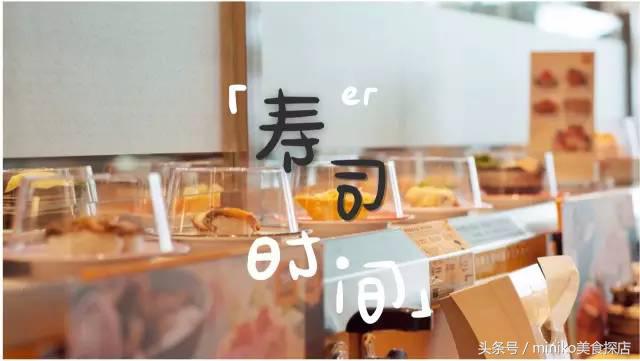 一口一个日式寿司,来一口大乌冬面