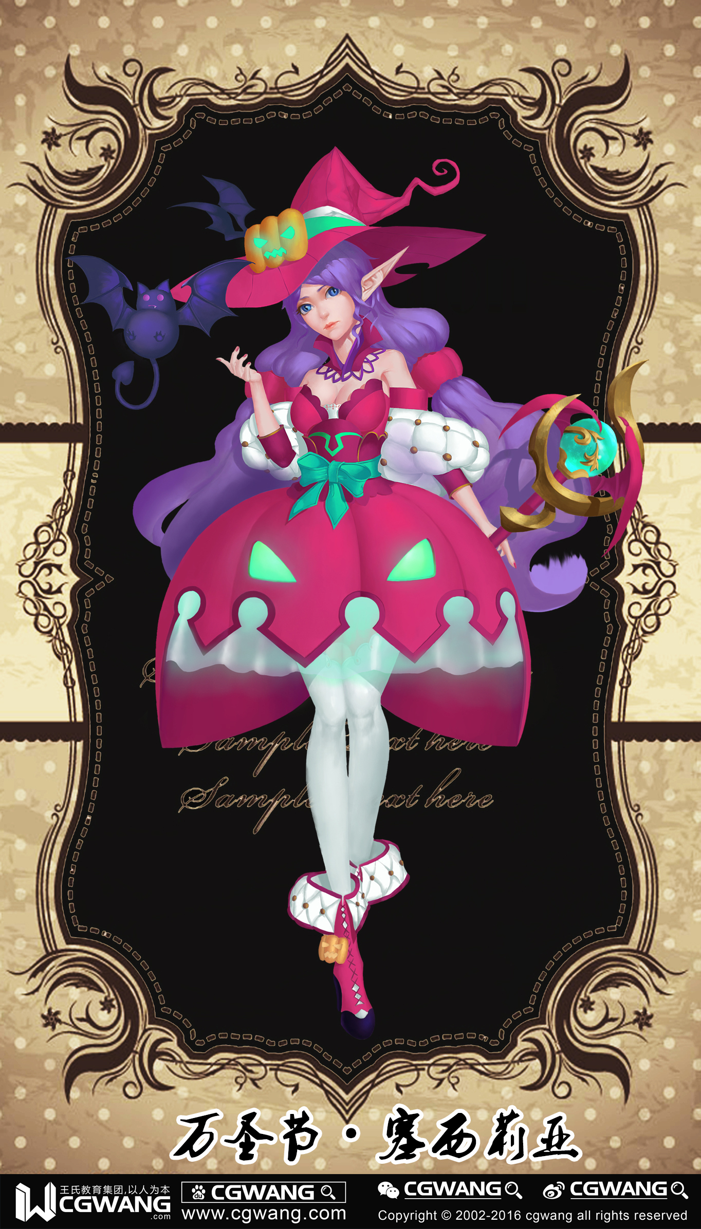 原画什么专业学的,原画集训哪个专业好