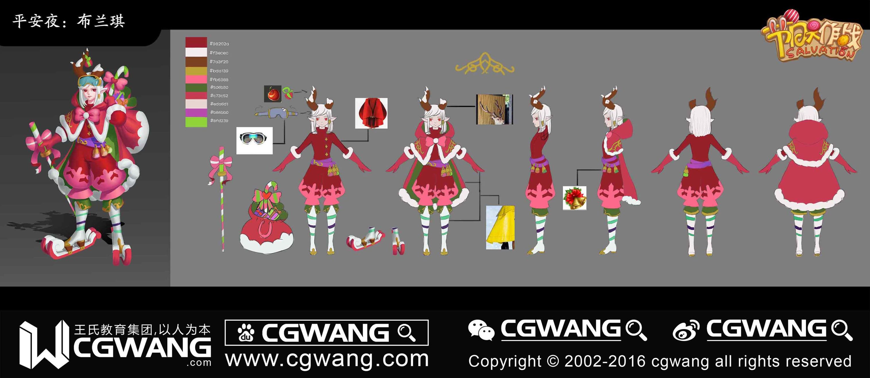 原画什么专业学的,原画集训哪个专业好